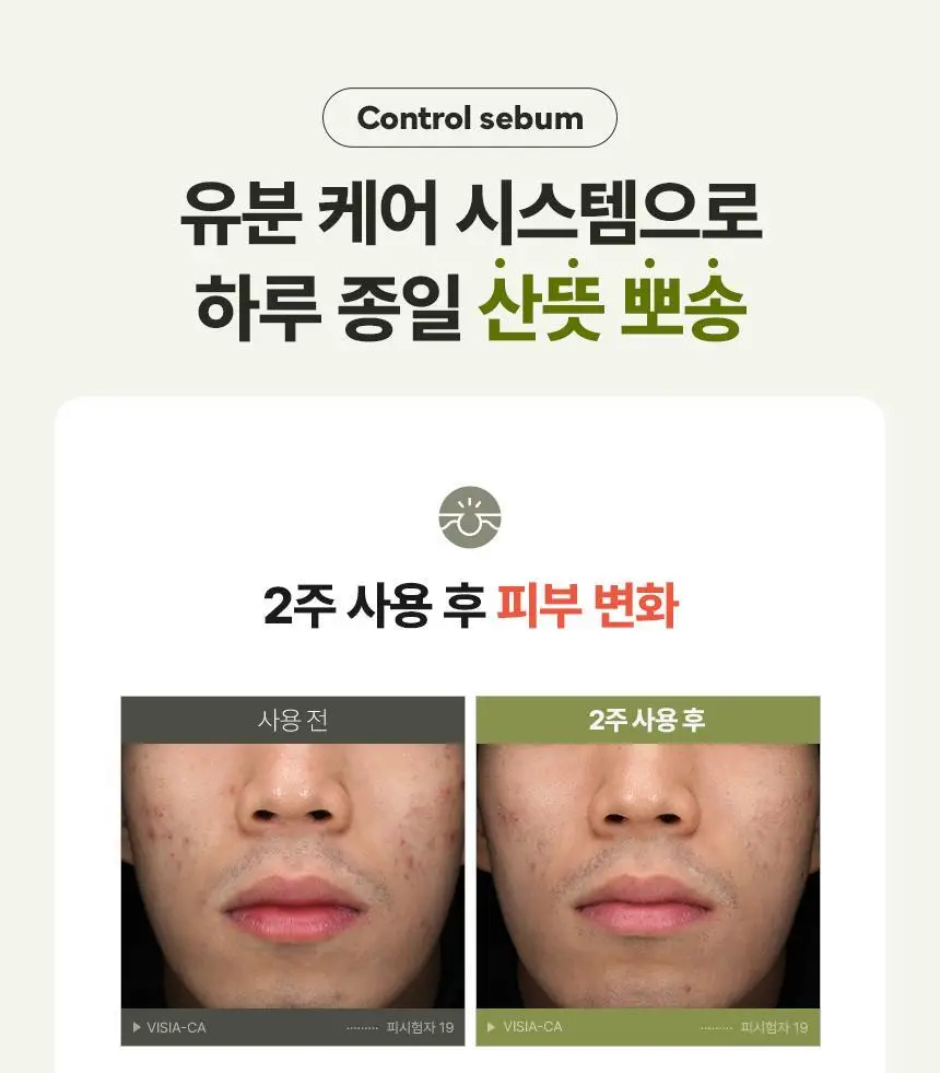 [쿨링진정]메이크프렘 인테카 포맨 수딩 올인원 200ml (기획/단품) 상세페이지 28